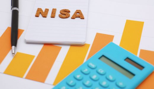 NISAのつみたて投資枠（旧積立NISA）の引き出しと税金の課税｜初心者にわかりやすく解説！