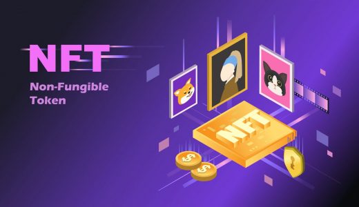 NFTって何？｜特徴・活躍する分野＆注目アーティストや歴史について総まとめ！