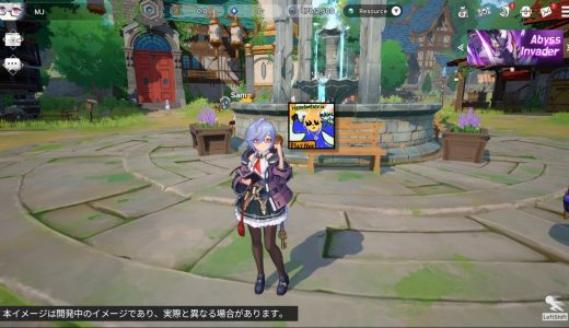 ステラファンタジーとは？Web3×MMORPGの最新作を紹介！