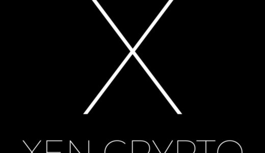 仮想通貨Xenとは？特徴＆将来性とリスクについて徹底解説！