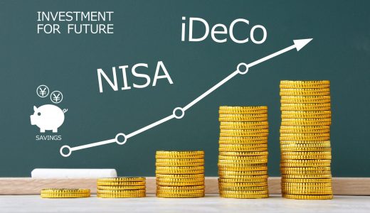 積立NISA＆iDeCo併用のメリットとは？【徹底解説】
